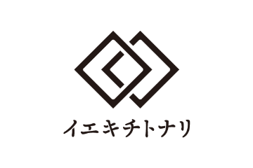 イエキチトナリ